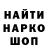 Кетамин VHQ Elena saljihi