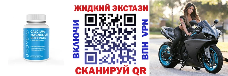 Купить где  Северобайкальск  Бутират оксибутират 