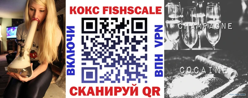 Кокаин 98%  Купить закладки  Северобайкальск 