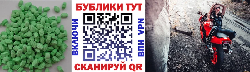Экстази бентли  Купить закладки  Северобайкальск 