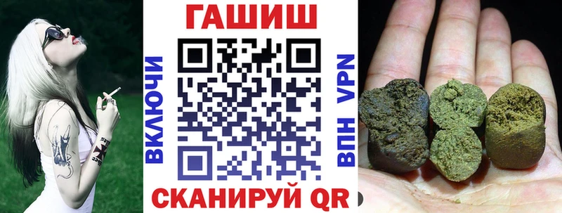 Купить закладки  Северобайкальск  ГАШИШ hashish 
