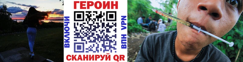 Героин афганец  Купить  Северобайкальск 