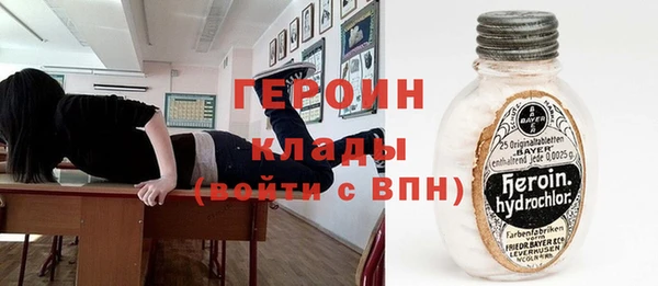 трава Кодинск