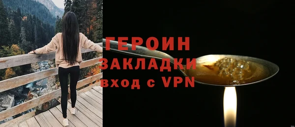 трава Кодинск