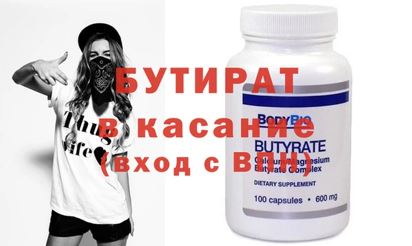 трава Кодинск