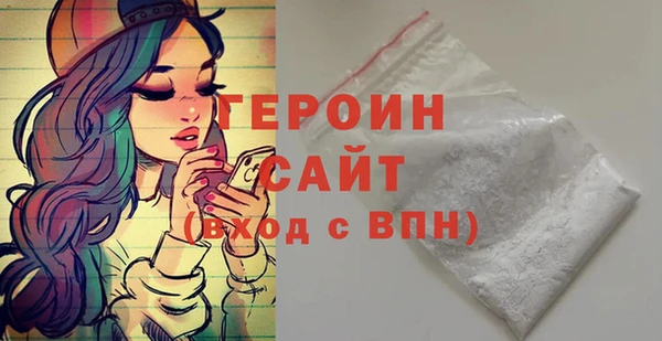 альфа пвп VHQ Костерёво