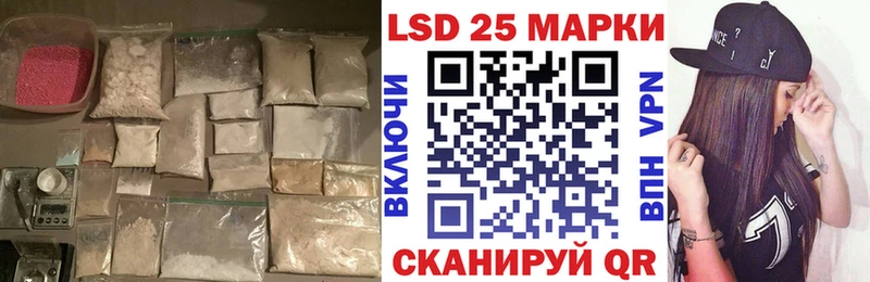 Купить где  Северобайкальск  Лсд 25 экстази кислота 