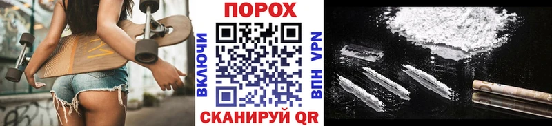 Купить  Северобайкальск  МЕТАМФЕТАМИН винт 
