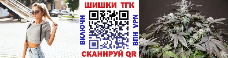 Шишки марихуана сатива  Купить  Северобайкальск 